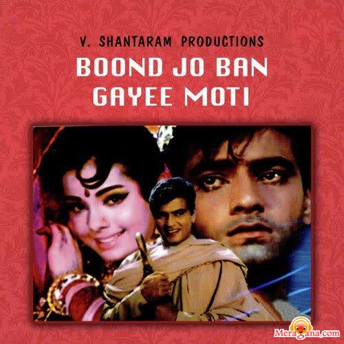 Poster of Boond Jo Ban Gayee Moti (1967)